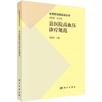 Grant解剖学操作指南 PDF下载 免费 电子书下载