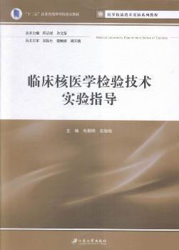 乡村与社区高血压防治规范 PDF下载 免费 电子书下载