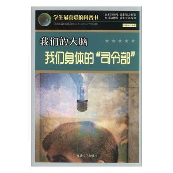 乡村与社区高血压防治规范 PDF下载 免费 电子书下载