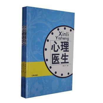 致癌食物与防癌抗癌食物 PDF下载 免费 电子书下载