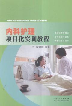 2016中国卫生和计划生育统计提要 PDF下载 免费 电子书下载