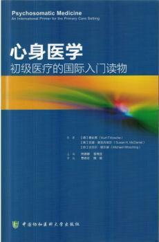 皮肤镜图谱 PDF下载 免费 电子书下载