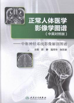 2016国家执业药师资格考试高分宝典:药事管理与法规 PDF下载 免费 电子书下载