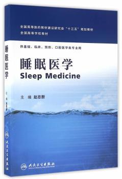 高血脂饮食+运动+中医调养全书 PDF下载 免费 电子书下载