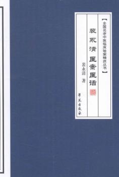 实用医学影像学诊断 PDF下载 免费 电子书下载