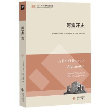 中华人民共和国政区大典:云南省卷 PDF下载 免费 电子书下载