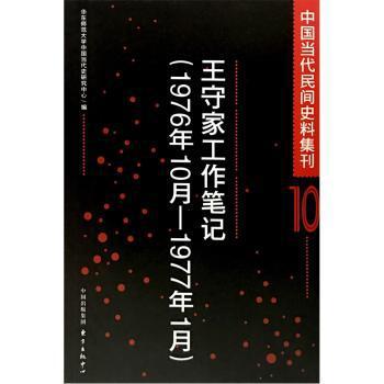 中华人民共和国政区大典:云南省卷 PDF下载 免费 电子书下载