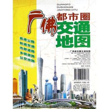 地名文化景观与地名资源开发、管理研究:基于宁夏和岭南地区地名的讨论 PDF下载 免费 电子书下载