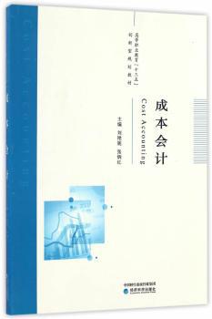 全球化与新农村:广东雁田村个案研究:a case study of Yantian village, Guangdong province PDF下载 免费 电子书下载