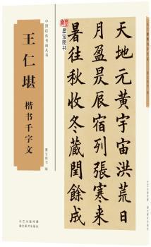 影史纵横:中国电影史理论与批评 PDF下载 免费 电子书下载