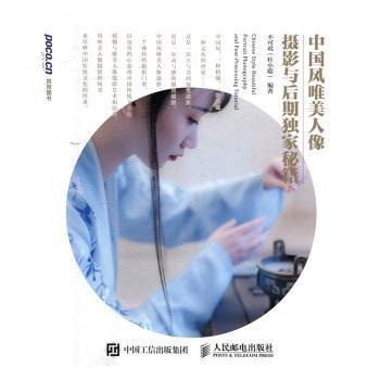 黄自元 高云塍小楷 PDF下载 免费 电子书下载