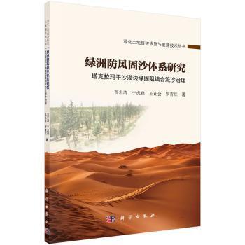 长江刀鲚种质资源及人工繁养技术 PDF下载 免费 电子书下载