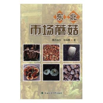 国家鲆鲽类产业技术体系年度报告:2015 PDF下载 免费 电子书下载