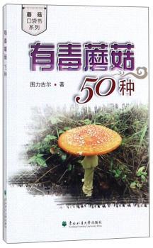 国家鲆鲽类产业技术体系年度报告:2015 PDF下载 免费 电子书下载