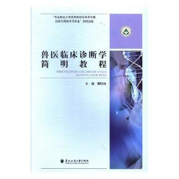 药用蘑菇50种 PDF下载 免费 电子书下载