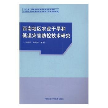 动物药理学 PDF下载 免费 电子书下载