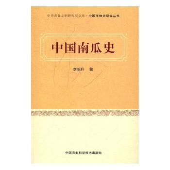 国内外饲料成分及营养价值史料汇编:谷实类·稻谷卷:Cereals rice/paddy PDF下载 免费 电子书下载