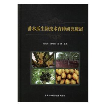 西南地区农业干旱和低温灾害防控技术研究 PDF下载 免费 电子书下载