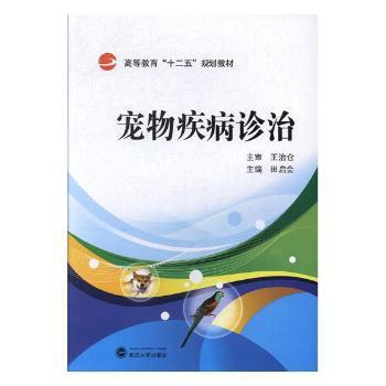 海水养殖与滩涂高效开发新技术 PDF下载 免费 电子书下载