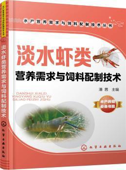 海水养殖与滩涂高效开发新技术 PDF下载 免费 电子书下载