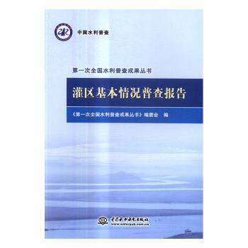 骆驼传染病 PDF下载 免费 电子书下载