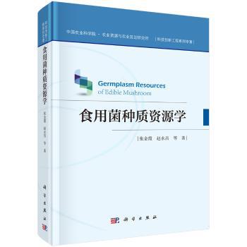 水土保持情况普查报告 PDF下载 免费 电子书下载