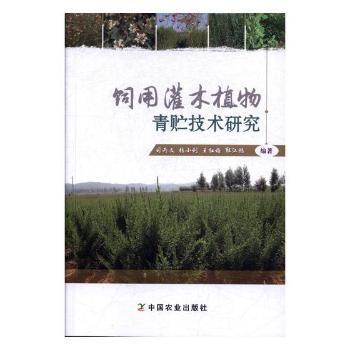 水土保持情况普查报告 PDF下载 免费 电子书下载