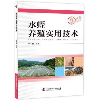 红壤双季稻田施肥与可持续利用 PDF下载 免费 电子书下载