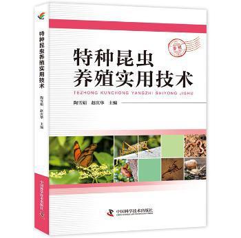 红壤双季稻田施肥与可持续利用 PDF下载 免费 电子书下载