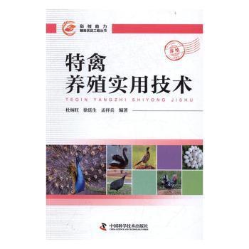 红壤双季稻田施肥与可持续利用 PDF下载 免费 电子书下载