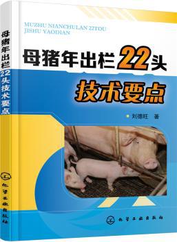 稻田养鱼双丰收:稻田无公害高效共育技术 PDF下载 免费 电子书下载