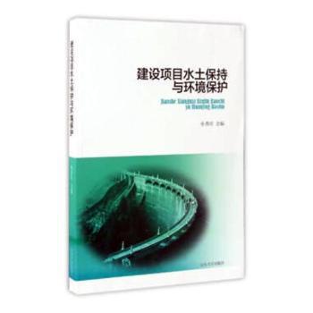 节水农业持续发展的长效机制研究:基于新疆生产建设兵团视角:a case of Xinjiang production and construction corps PDF下载 免费 电子书下载