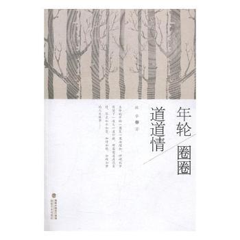 新文学评论:2016/4:Vol.5, No.4 PDF下载 免费 电子书下载