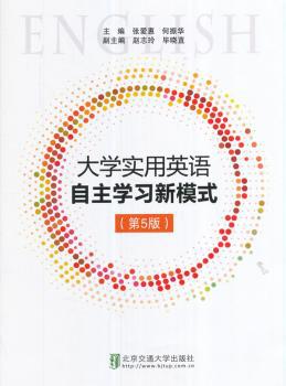 汉语方言极限声调清单研究 PDF下载 免费 电子书下载