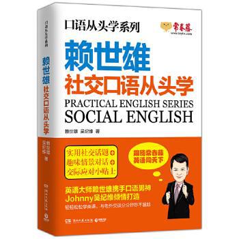 大学实用英语自主学习新模式 PDF下载 免费 电子书下载