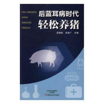 建设项目水土保持与环境保护 PDF下载 免费 电子书下载