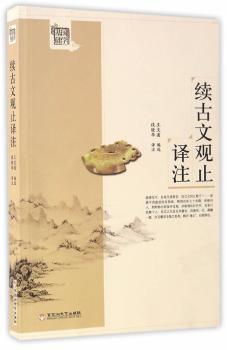 四大名师历年考研英语真题超详解及复习指导:强化试卷版:2005-2012 PDF下载 免费 电子书下载