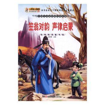 新编基础韩国语3强化训练 PDF下载 免费 电子书下载