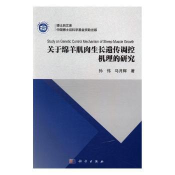 阿拉善荒漠草原有毒有害植物研究 PDF下载 免费 电子书下载