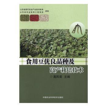 农牧区惠民种植养殖实用技术丛书-牦牛养殖技术（汉藏对照） PDF下载 免费 电子书下载