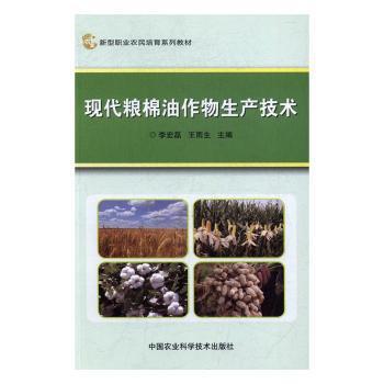 农牧区惠民种植养殖实用技术丛书-肉牛养殖技术（汉藏对照） PDF下载 免费 电子书下载