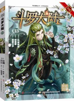 天津美术学院2015年度国家艺术基金“当代艺术与版画创作人才培养”项目论文集（全2册） PDF下载 免费 电子书下载