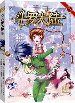 天津美术学院2015年度国家艺术基金“当代艺术与版画创作人才培养”项目论文集（全2册） PDF下载 免费 电子书下载