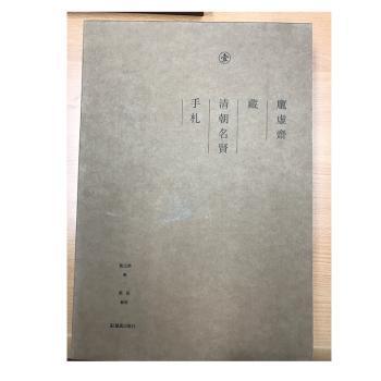 梨园拾音:论当代戏剧的发生与发展 PDF下载 免费 电子书下载