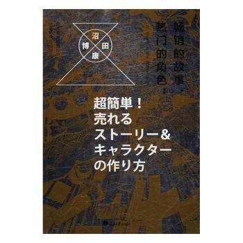 庞虚斋藏清朝名贤手札（全六册） PDF下载 免费 电子书下载