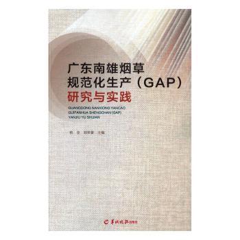 兽药安全使用与经营实用指南 PDF下载 免费 电子书下载