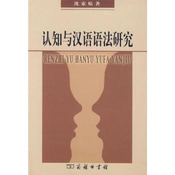 外国语学习界限突破法:在有限的时间里获得最大效果的学习方法 PDF下载 免费 电子书下载