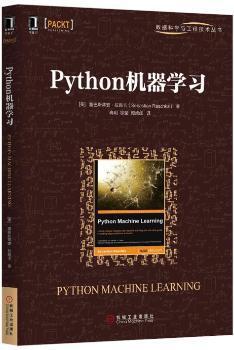 机器学习与R语言 PDF下载 免费 电子书下载
