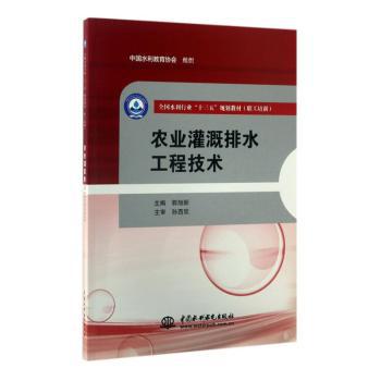 广东南雄烟草规范化生产(GAP)研究与实践 PDF下载 免费 电子书下载