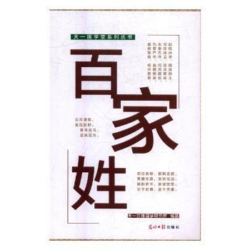 新经典日本语会话教程:第四册 PDF下载 免费 电子书下载